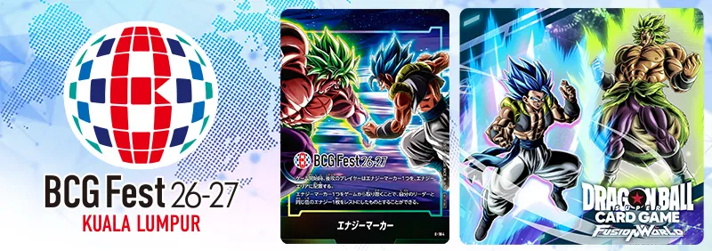 BANDAI CARD GAMES Fest 26-27 in KUALA LUMPUR